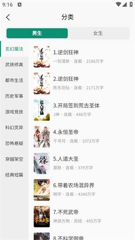 必看悦读[图2]
