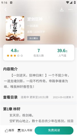 必看悦读[图3]