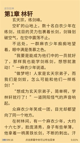 必看悦读[图4]