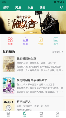 必看悦读图2