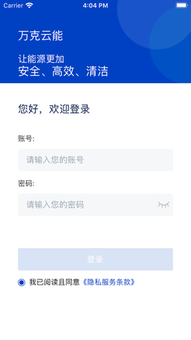 万克云能[图1]