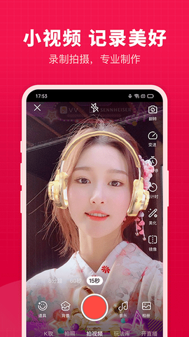 开心微微图2