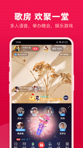 开心微微图3