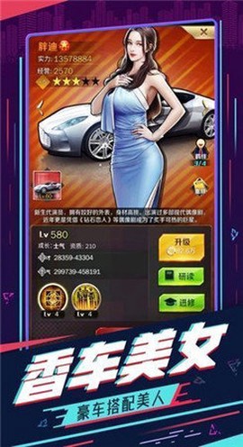 办公室规则图3