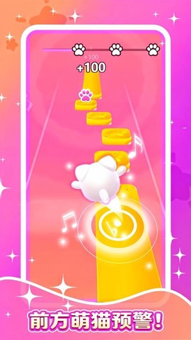 喵喵幻想曲[图3]