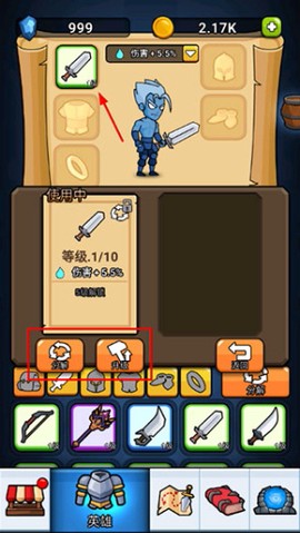 英雄城堡[图2]