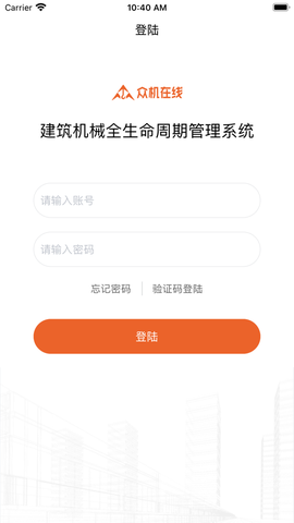 众机在线图1