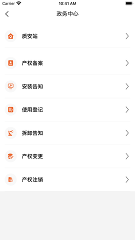 众机在线图2