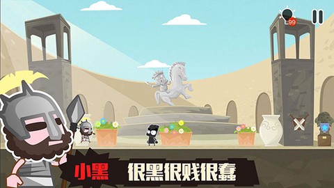 小黑的宝藏图1