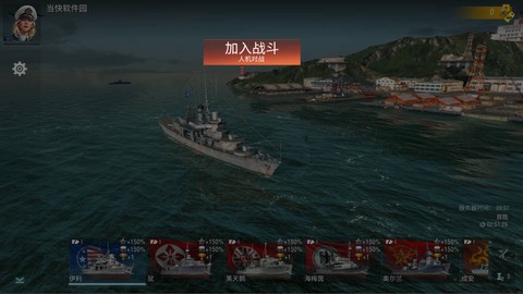 战舰世界闪击战[图1]