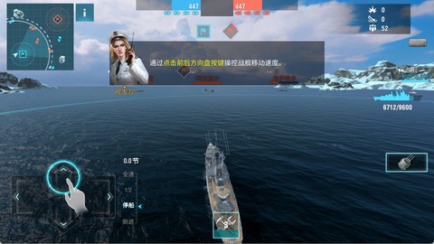 战舰世界闪击战[图3]