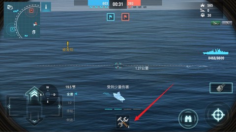 战舰世界闪击战[图5]
