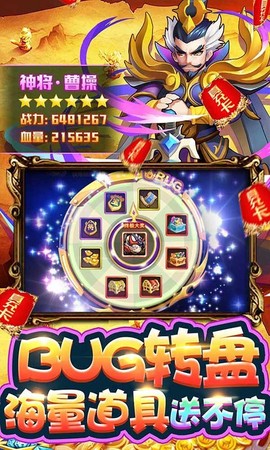 乱世无双图3
