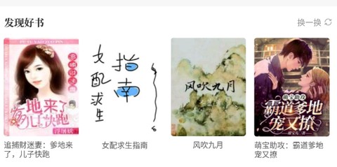 闪文书库[图1]