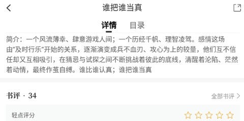 闪文书库[图2]