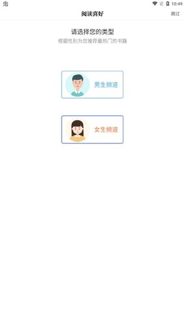 闪文书库图1