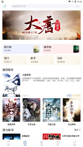闪文书库图2