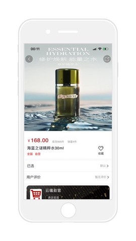 云瑞优选[图1]