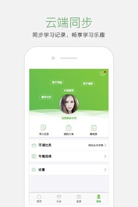 起点学院[图1]