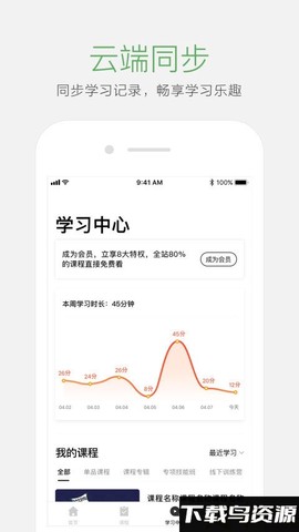 起点学院图1