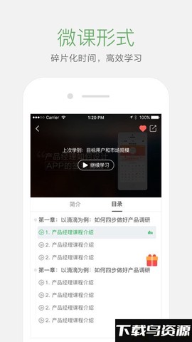 起点学院图2