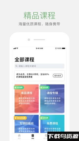 起点学院图3