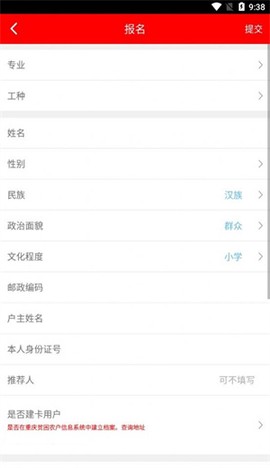 雨露计划[图1]