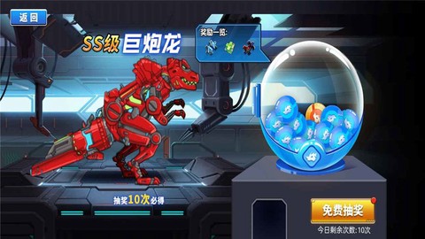 恐龙星战队[图1]