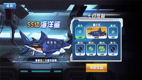 恐龙星战队图2