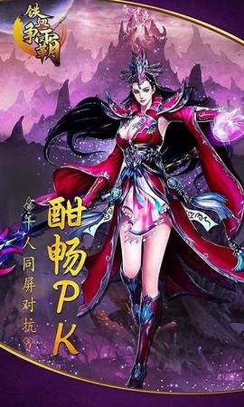 铁血争霸[图2]