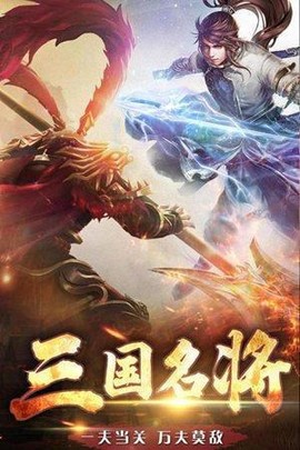 铁血争霸图1