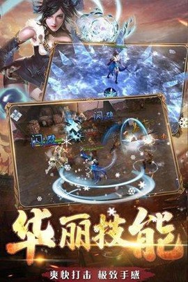 铁血争霸图3