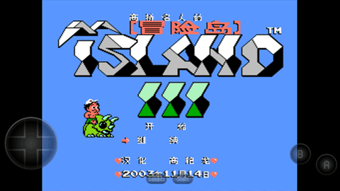 冒险岛3图1