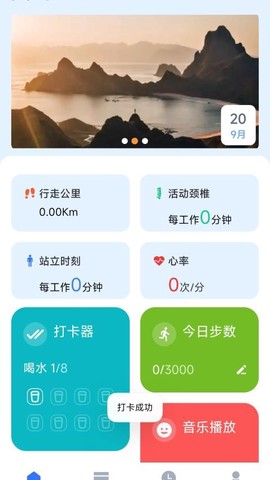 步步乐逍遥[图1]