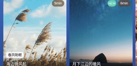 喜马拉雅睡眠[图3]