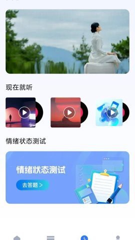 步步乐逍遥图3