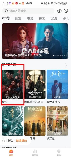 小黄人影视[图2]