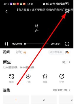 小黄人影视[图3]