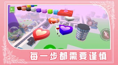 校园少女跑酷图1