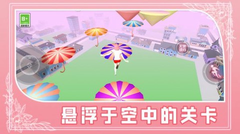 校园少女跑酷图3