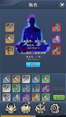 我的十万年苦修[图1]