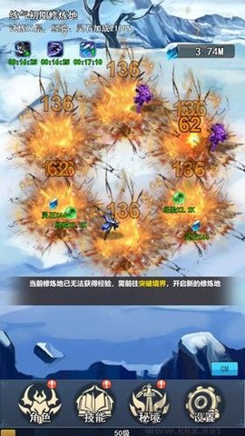 我的十万年苦修[图3]