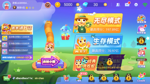 贪吃蛇在线[图1]