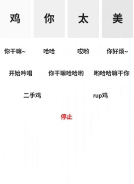 鸡乐盒7.0无广告图1