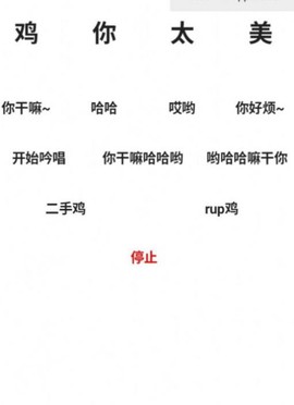 鸡乐盒7.0无广告图2