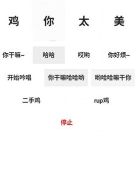 鸡乐盒7.0无广告图3