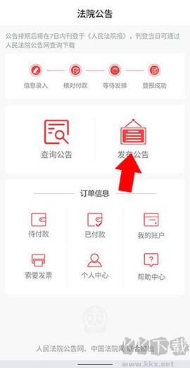 天平发布[图1]