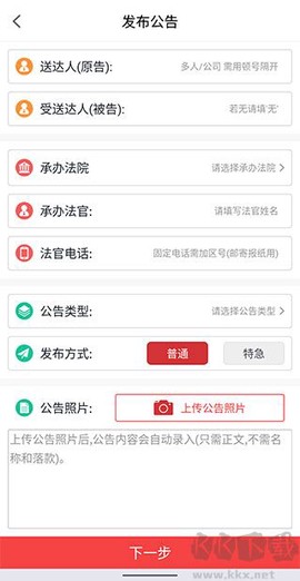 天平发布[图2]