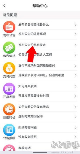 天平发布[图3]