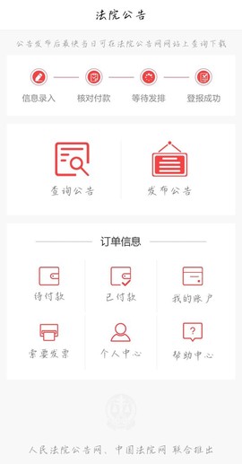 天平发布图1